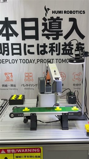 Compact Power for Modern Automation — Live at IREX 2025 ⚙️ #robot #automatedsolutions