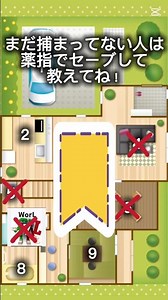 いも星人 W or Lから逃げろ！！ #ブレンロット #かくれんぼゲーム