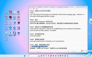 启动！Docker engine的安装与使用