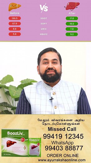4.1K views · 2.1K reactions | BREAKING: Fatty Liver Reversed! Discover the shocking truth about BoozLiv, the natural solution that's changing lives! Watch this exclusive interview to see the results of human clinical trials conducted at SRM Medical University. Ready to transform your liver health? Missed Call to 99419 12345 | Call/WhatsApp +91 99403 88877 or Order online from https://www.ayurrakshaonline.com/boozliv/ | VPrime Health Care | Facebook