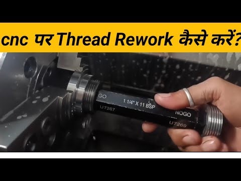 cnc पर Thread Rework कैसे करें || How to Thread Rework on cnc machine || खराब चूड़ी कैसे सही करे?