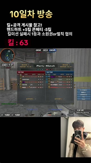 팰리스 올킬 세이브! #서든어택