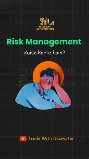 Trade with Decrypter on Instagram: "Most traders don’t lose because their strategy is bad, they lose because they don’t respect Risk Management. If you can’t control loss, forget profits. Your goal is simple: Small Losses, Big Wins, and Zero Ego. Stop over-leveraging. Stop averaging blindly. Stop hoping the market will “come back”. Master position sizing, SL discipline, and trade only when the reward is worth the risk. This is real trading, not gambling. 📍 Follow @tradewithdecrypters for real t