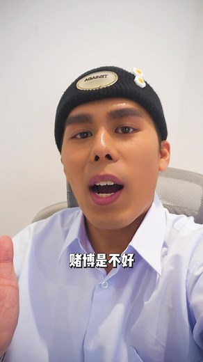 K佬/ K-Lao Lay Kar Heng on Instagram: "女儿二年级在学校赌博！如果是你的话你会怎样处理咧？ #K佬"