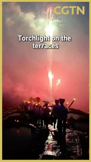 Torchlight on the terraces: A living tradition spanning hundreds of years in Longsheng