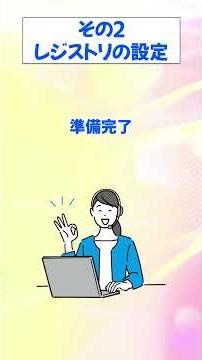 [Trick] The only way to remove that annoying Windows icon