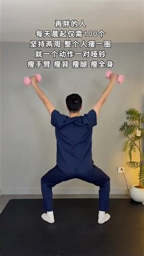 Practice this movement every day and your whole body will be transparent#Exercise at