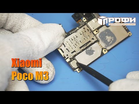 Xiaomi Poco M3 won't turn on after reboot!