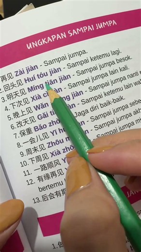 Belajar Mandarin | Basic Mandarin