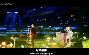 英国老牌乐队Coldplay腼腆之歌《Yellow》Letra Traducida Live 中英文字幕 英伦教科书 出道即巅峰 酷玩一举成名之作 炫彩现场演绎