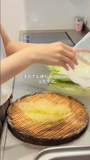 おうちで簡単梅雨の薬膳茶♪とうもろこしの髭茶で重だるケア
