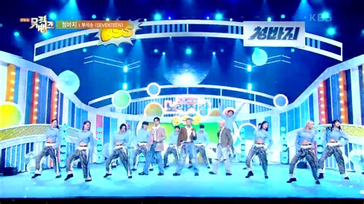 [Music Bank] - BSS (SEVENTEEN) 🎶 Get hype for BSS’s new song, “CBZ (Prime time)!”🤎 📌For more videos on Music Bank, head to our YouTube channel! (https://www.youtube.com/@kbsworldtv) #BSS(SEVENTEEN) #CBZ(Primetime) #BSS(SEVENTEEN)_CBZ(Primetime) #MusicBank #KBSWORLDTV KBS 250110 방송 | KBS WORLD
