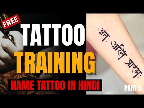 TATTOO TRAINING COURSE | PART 5 | NAME TATTOOS IN HINDI