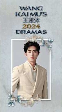 BINGE WATCH WANG KAI MU 2024 DRAMA LIST 💖#chinesedrama #dramalist #cdrama #chineseshortdrama #drama