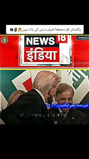 • *_کیسا دیش ہے بھائی😉😂😝_*