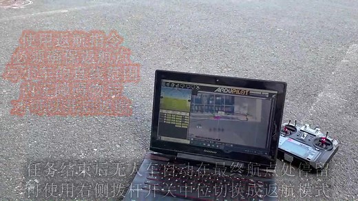 无人驾驶实验方案：PX4飞控 四轮小车。。委托公司调试的样车