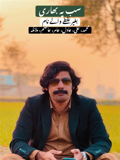 Unique Name Ideas for Your Next Project