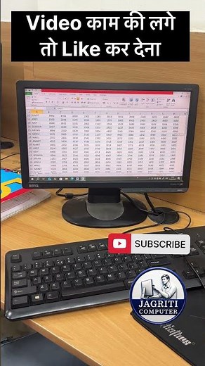 Excel सीखो और नौकरी पाओ 😲 #excel #education #computer #shortfeed #shorts