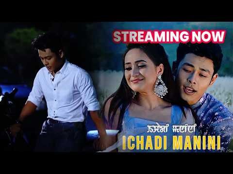 Amukta Ani Koigae | ICHADI MANINI | Streaming Now