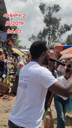 #creatorsearchinsights #viralspiritual #CityTasteTest #faithcontent #worshipvideo @Abel Abuna @Tafu196432/ @Romi የኳስሜዳዋ F.🇪🇹🇺🇸 @Bereket Tesfaye @ANDU1የሐንስ5፥12 @Netsanet Mesay @jermi.11 @A&L 🎶Geta melikam nawu