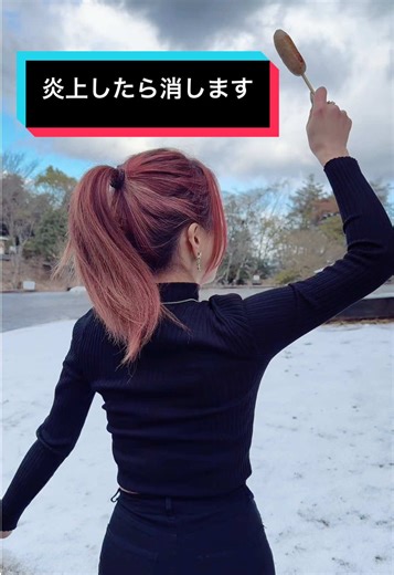 炎上したきゅうりの秘密
