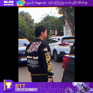 Hey Boss Boss | BTT Entertainment