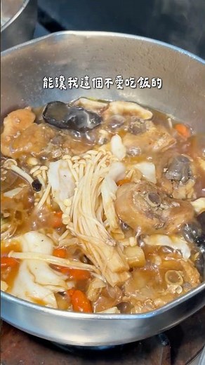 店家 #正濟南黃燜雞米飯 #新莊美食 #黃燜雞