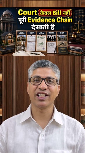 Can Electricity Bill Prove Property Possession?