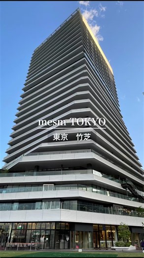 🌟メズム東京オートグラフコレクション／東京.竹芝🌟 . 特別な日に宿泊して良かったラグジュアリーホテル✨ . マリオットブランドのオートグラフコレクション。 ホテルのコンセプトが独創的でホテル全体の空間がアートで素敵な唯一無二のホテル💕 . 遊び心と感性をくすぐるお部屋は全室電子ピアノが配置されていたり、自分でお抹茶を点てるセットがあったりする。 . 東京だけど、ごちゃごちゃしていないウォーターフロントの竹芝の場所も好き♡#thiの水辺の風景や浜離宮の景色も素晴らしい✨ . ディナーはコースがストーリー仕立てになっていて夜景と共に楽しんだ🍷 . #tiktokgo #東京ホテル #ラグジュアリーホテル #記念日ホテル