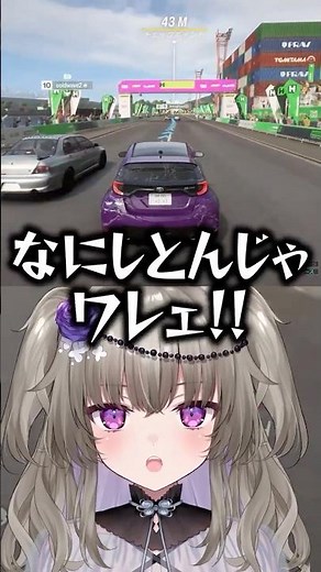 Himari Meimei gets furious at aggressive driving and starts speaking in a tough dialect #vtuber #...