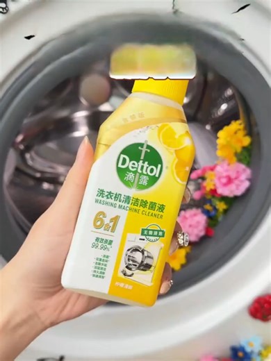 Dettol Washing Machine Cleaner #dettol #washingmachingcleaner #mesincucibersih