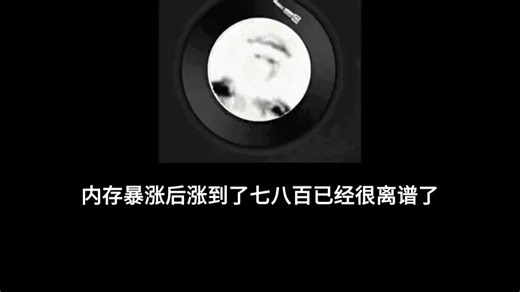 固态暴涨，diy市场全面疯狂！固态硬盘 sn7100 电脑配置 diy电脑