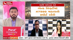 EXPERT VIEW ON GO DIGIT IPO | GO DIGIT IPO UPDATE #ipo #Ipomarket #GOdigitipo #Ipoupdate #Latestipo #insurance #Generalinsurance #Digitalinsurance #Stockmarket #NewsCapitalGujarat #JaneCheGujarat | NewsCapital Gujarat