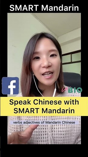 Speak Chinese with SMART Mandarin