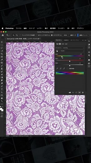 How to Use Channel Masking in Photoshop