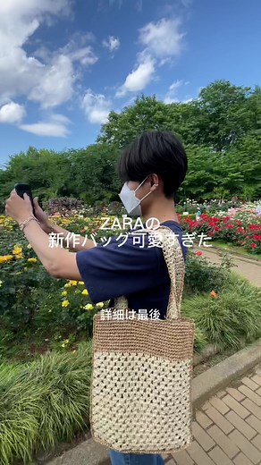 シンプルコーデに活躍しそう！中に物入れすぎると破けそうな生地です😂#おすすめ #fypシ #zara #インスタも見てね