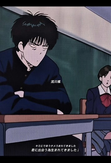 流川楓の強さとアニメ「スラムダンク」