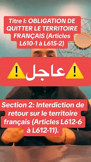 6K views · 44 reactions | OQTF après une demande de titre de séjour...