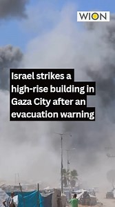 Israel, on Friday, struck a high-rise building in Gaza City after an evacuation warning, as the military stepped up operations aimed at seizing control of the famine-stricken city . . . . . #israel #IsraelGazaWar #Gaza | WION