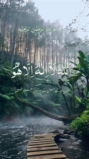 Ayat-ul-Kursi in Arabic|#shorts #viralshort #ayatulkursi