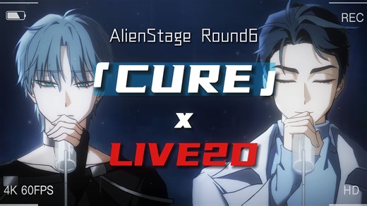 【AlienStage x Live2d】R6 「CURE」直拍 完整版
