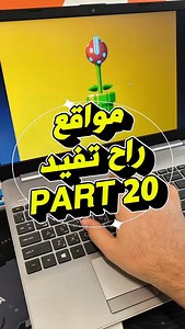 🎬 موقع أفلام ومسلسلات مجاني بدون اشتراك وبدون تعقيد تشوف أحدث الأفلام والمسلسلات أونلاين 👀🍿 ⚠️ تنبيه مهم المشاهدة تكون بعقل، لا تدخل أي معلومات شخصية أو تسجيل تحب هيج مواقع لو تفضّل المنصات الرسمية؟ 👇🤔 #افلام #مسلسلات #مشاهدة_افلام #افلام_اونلاين #مواقع_افلام #افلام_مجانية #مسلسلات_اجنبية #مسلسلات_تركية #تكنلوجيا #نصائح_تقنية #كرار_تك #ريلز #انستغرام | Karrar Emad