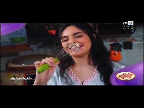 Pub 2M ramadan 2020