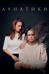 Sleepwalkers - Movie