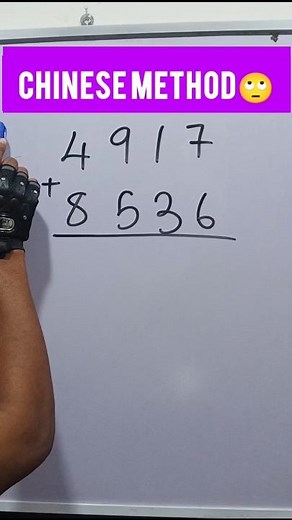 #Chinese Method of Addition🤯