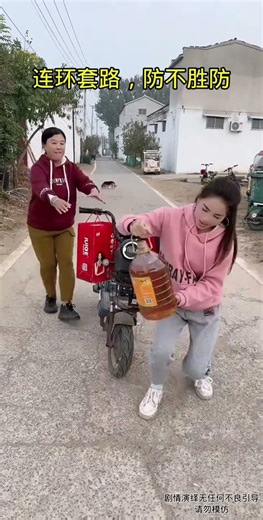 看不见的力量：防不胜防的挑战