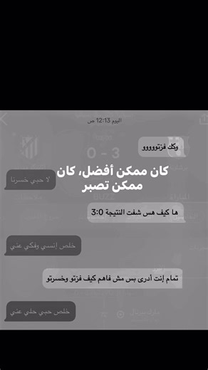 ‏أمل سلمت علي تبويس#explore #fyp #barcelona