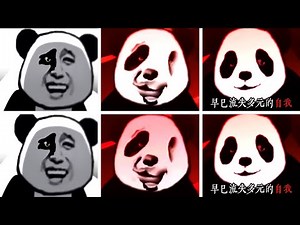 FNF BIAOQING AETHOS ALL MODS | Chinese Memes Aethos Panda Head VS Mushroom Head / Congratulations