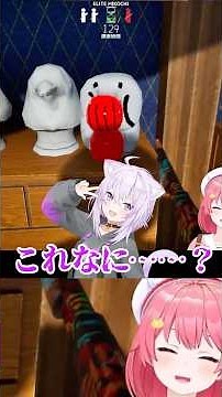 【めっちゃカメレオン】合体みっころね【ホロライブ/さくらみこ】 #みっころね #さくらみこ切り抜き #ホロライブ切り抜き