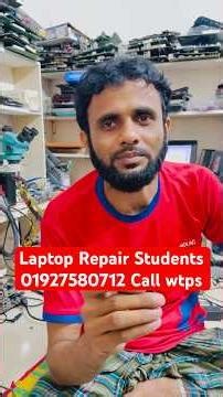 ল্যাপটপ মেরামত কোর্স বিডি চাঁপাইনবাবগঞ্জ শিক্ষার্থীদের সাক্ষাৎকার